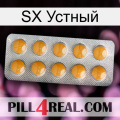 SX Устный levitra1